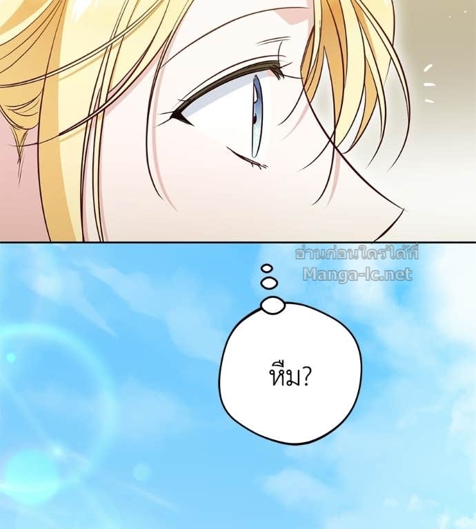 Doujin-Lc- อ่าน โดจิน มังฮวา เกาหลี ญี่ปุ่น จีน แปลไทย แกรนด์ดัชเชสล็อกมง ตอนที่ 1 2 3 4 5 6 7 8 9 10 11 12 13 14 ฟรี ไม่มีโฆษณา อ่าน โดจิน Manhwa เกาหลี ญี่ปุ่น จีน เรามีครบ คัดมาให้เน้นๆ โดจิน 18+ รับประกันความฟินโดย Doujin Lc