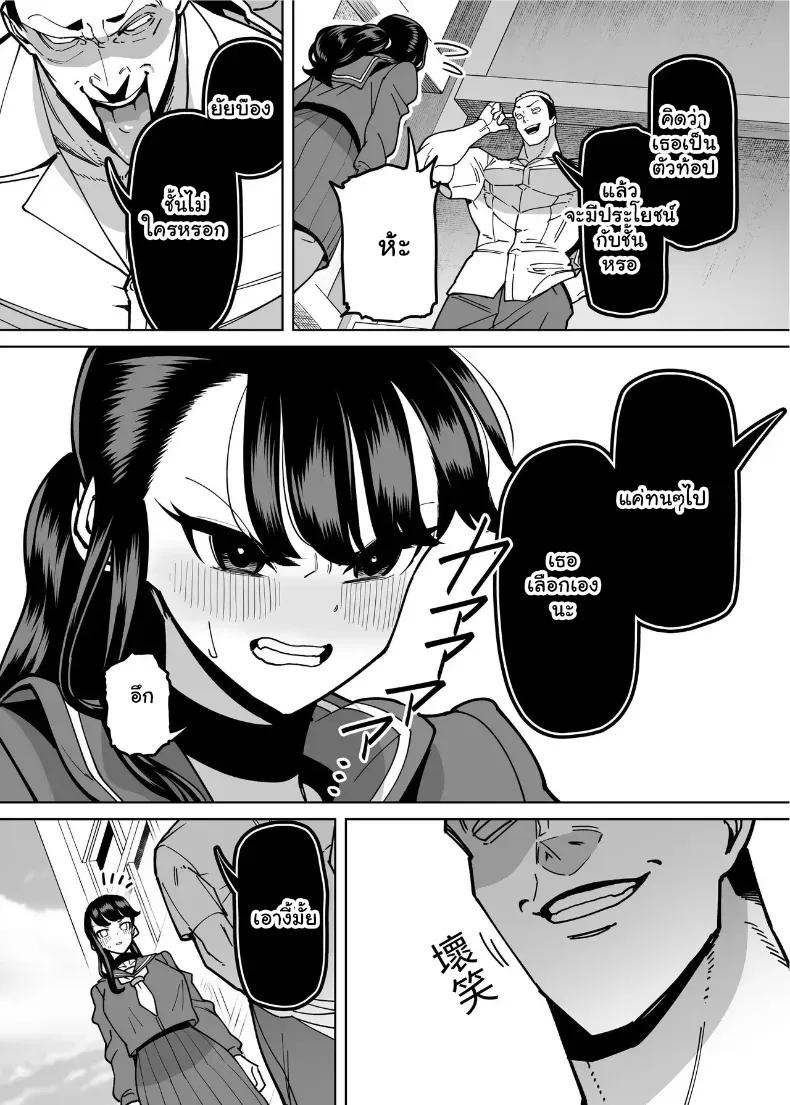 Doujin-Lc- อ่าน โดจิน มังฮวา เกาหลี ญี่ปุ่น จีน แปลไทย จัดหนักขยี้กามยัยสาวปากเก่งทำทรงเป็นเด็กดี กระแทกรสแซ่บสั่งสอนจนครางชื่อยอมสยบ ตอนที่ 1 2 3 4 5 6 7 8 9 10 11 12 13 14 ฟรี ไม่มีโฆษณา อ่าน โดจิน Manhwa เกาหลี ญี่ปุ่น จีน เรามีครบ คัดมาให้เน้นๆ โดจิน 18+ รับประกันความฟินโดย  Doujin Lc