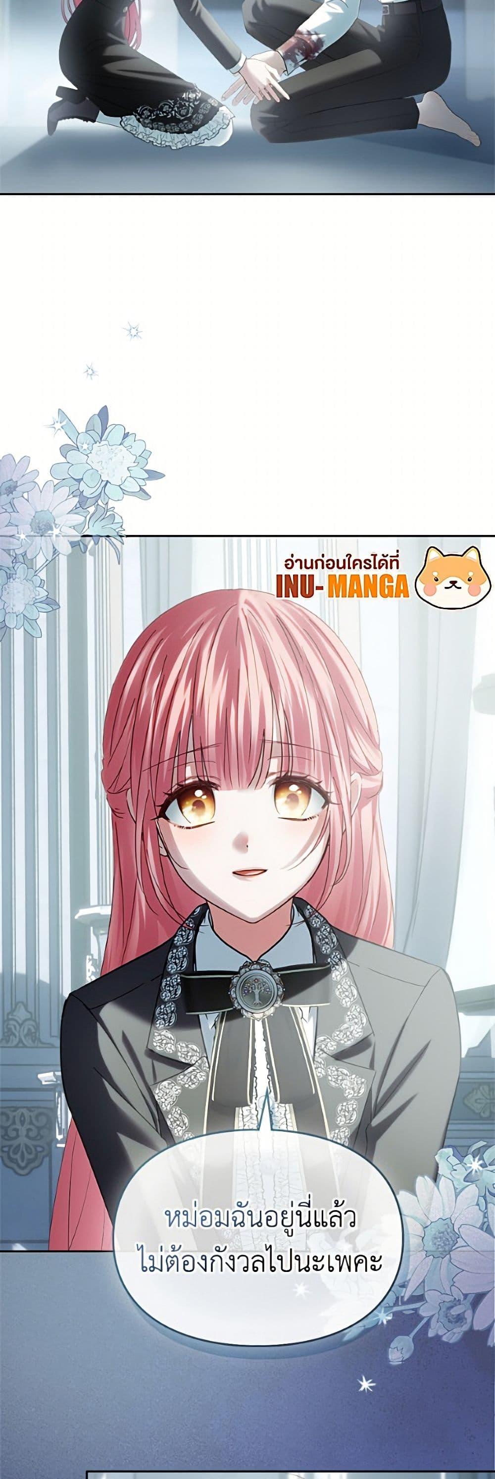 Manga-lc-com อ่านมังงะ อ่านการ์ตูน ออนไลน์ ฟรี Baby Prisoner of the Winter Castle ตอนที่ 1 2 3 4 5 6 7 8 9 10 11 12 13 14 ฟรี ไม่มีโฆษณา Manga-lc - อ่าน มังงะ อ่าน การ์ตูน ออนไลน์ อ่านมังงะ ฟรี