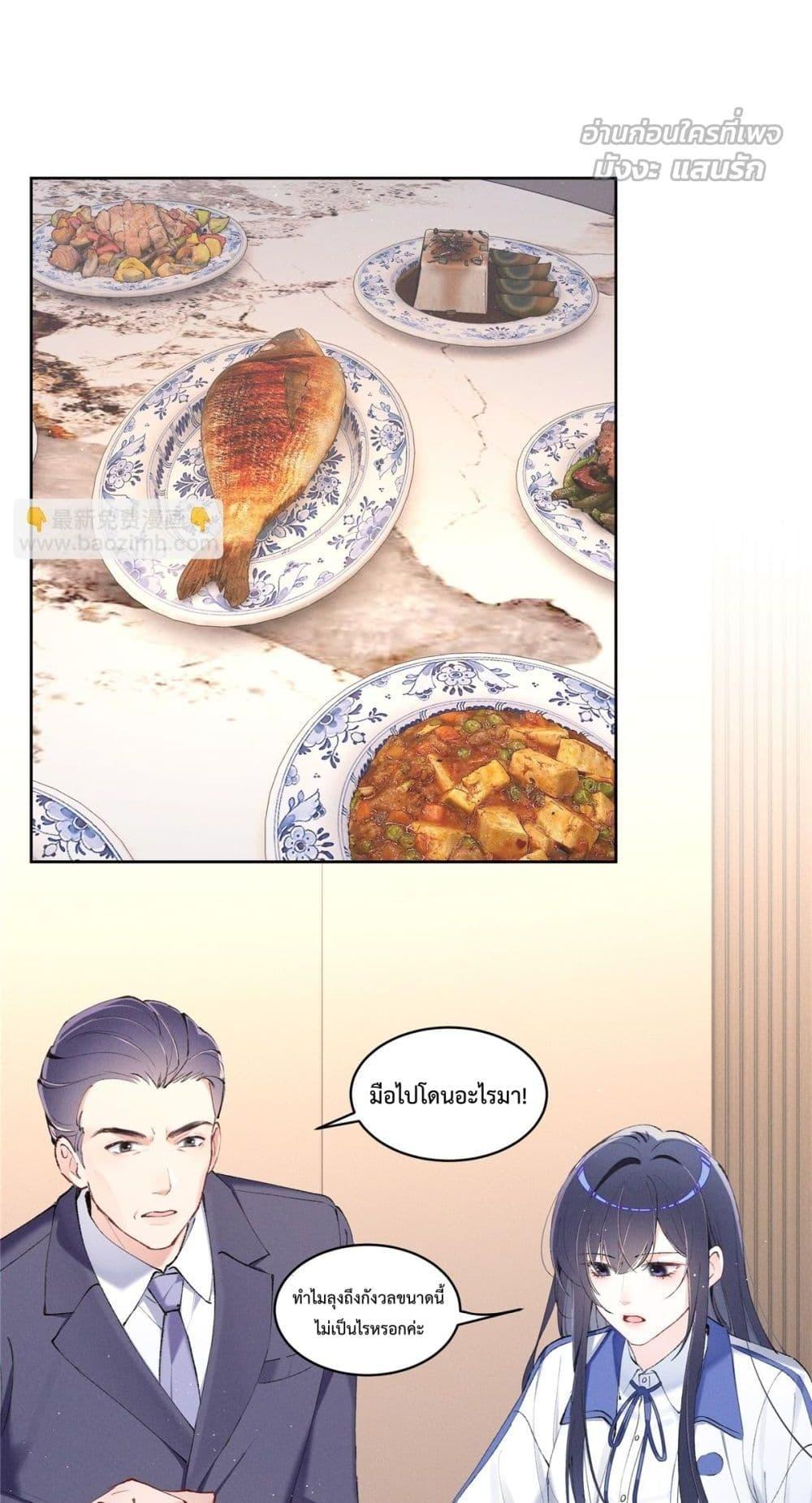 Manga-lc-com อ่านมังงะ อ่านการ์ตูน ออนไลน์ ฟรี BeneaththeLad ตอนที่ 1 2 3 4 5 6 7 8 9 10 11 12 13 14 ฟรี ไม่มีโฆษณา Manga-lc - อ่าน มังงะ อ่าน การ์ตูน ออนไลน์ อ่านมังงะ ฟรี