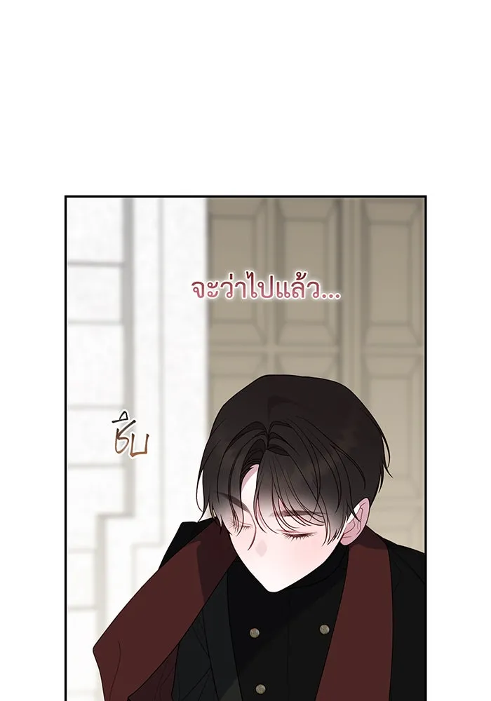 หนูน้อยทรราช ตอนที่ 114 รูปที่ 89