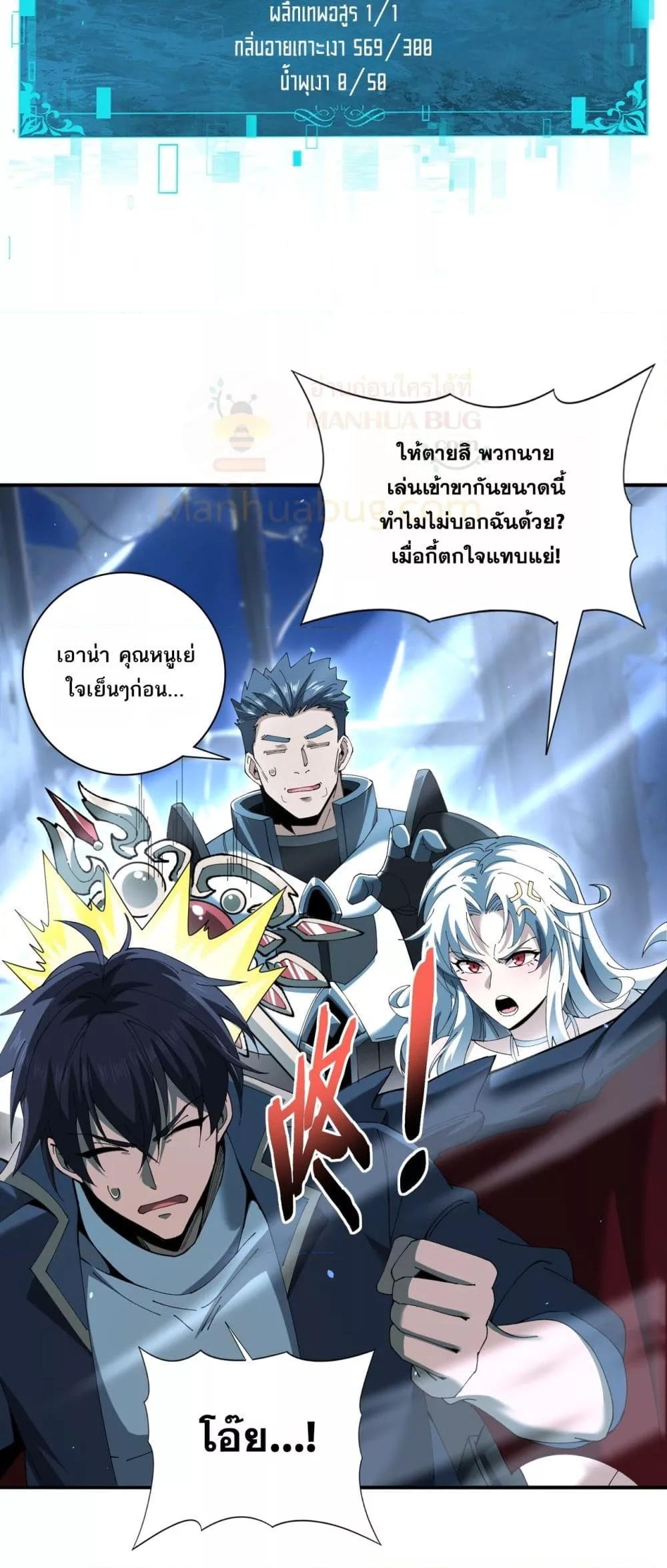 Manga-lc-com อ่านมังงะ อ่านการ์ตูน ออนไลน์ ฟรี IamDrakoMajs ตอนที่ 1 2 3 4 5 6 7 8 9 10 11 12 13 14 ฟรี ไม่มีโฆษณา Manga-lc - อ่าน มังงะ อ่าน การ์ตูน ออนไลน์ อ่านมังงะ ฟรี