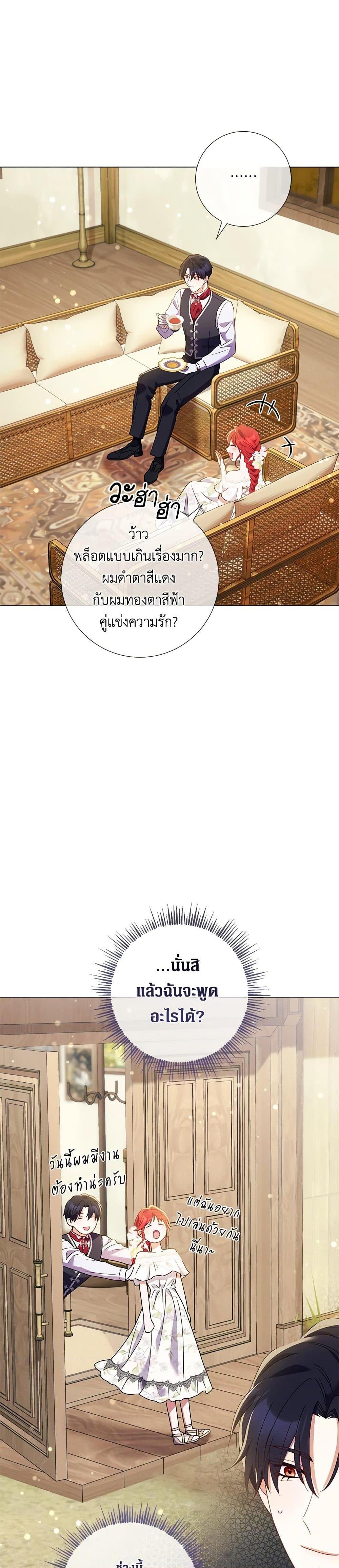 Manga-lc-com อ่านมังงะ อ่านการ์ตูน ออนไลน์ ฟรี Divorcing the Emperor ตอนที่ 1 2 3 4 5 6 7 8 9 10 11 12 13 14 ฟรี ไม่มีโฆษณา Manga-lc - อ่าน มังงะ อ่าน การ์ตูน ออนไลน์ อ่านมังงะ ฟรี