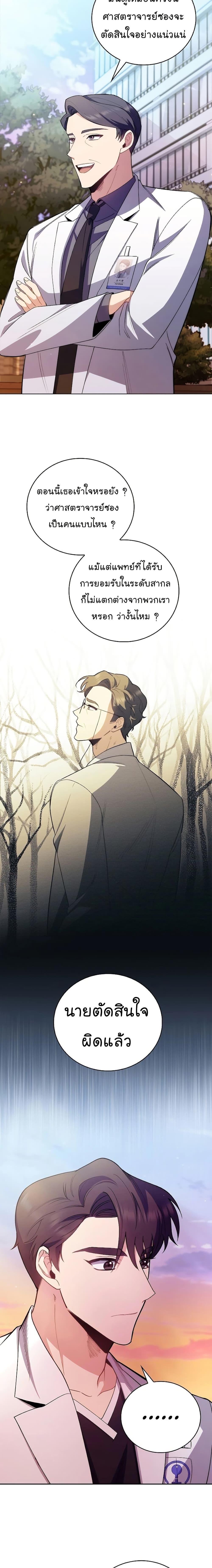 Manga-lc-com อ่านมังงะ อ่านการ์ตูน ออนไลน์ ฟรี Level-Up Doctor ตอนที่ 1 2 3 4 5 6 7 8 9 10 11 12 13 14 ฟรี ไม่มีโฆษณา Manga-lc - อ่าน มังงะ อ่าน การ์ตูน ออนไลน์ อ่านมังงะ ฟรี