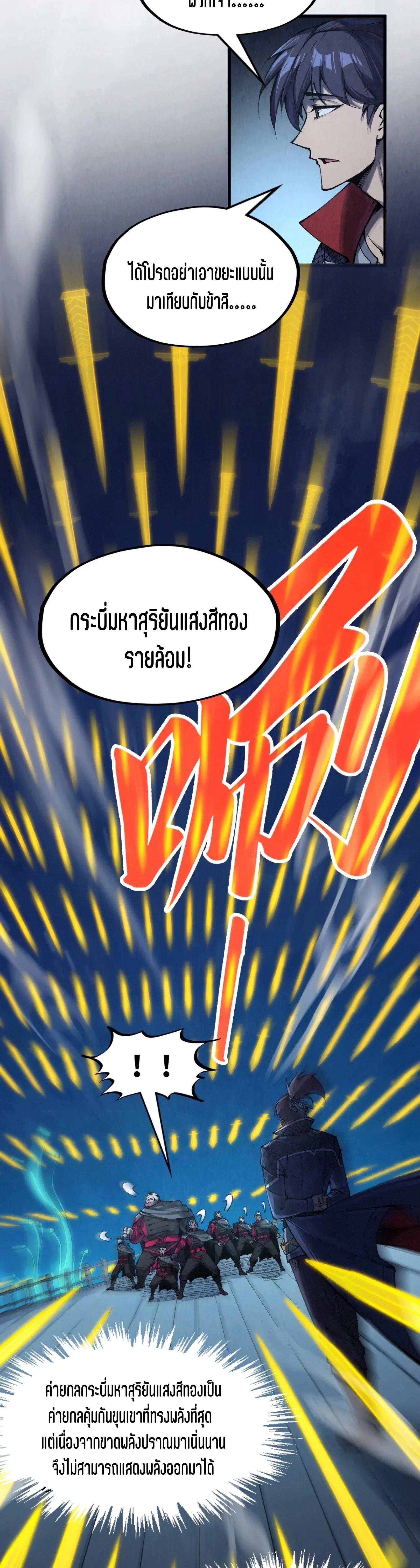 Manga-lc-com อ่านมังงะ อ่านการ์ตูน ออนไลน์ ฟรี The Eternal Supreme ตอนที่ 1 2 3 4 5 6 7 8 9 10 11 12 13 14 ฟรี ไม่มีโฆษณา Manga-lc - อ่าน มังงะ อ่าน การ์ตูน ออนไลน์ อ่านมังงะ ฟรี