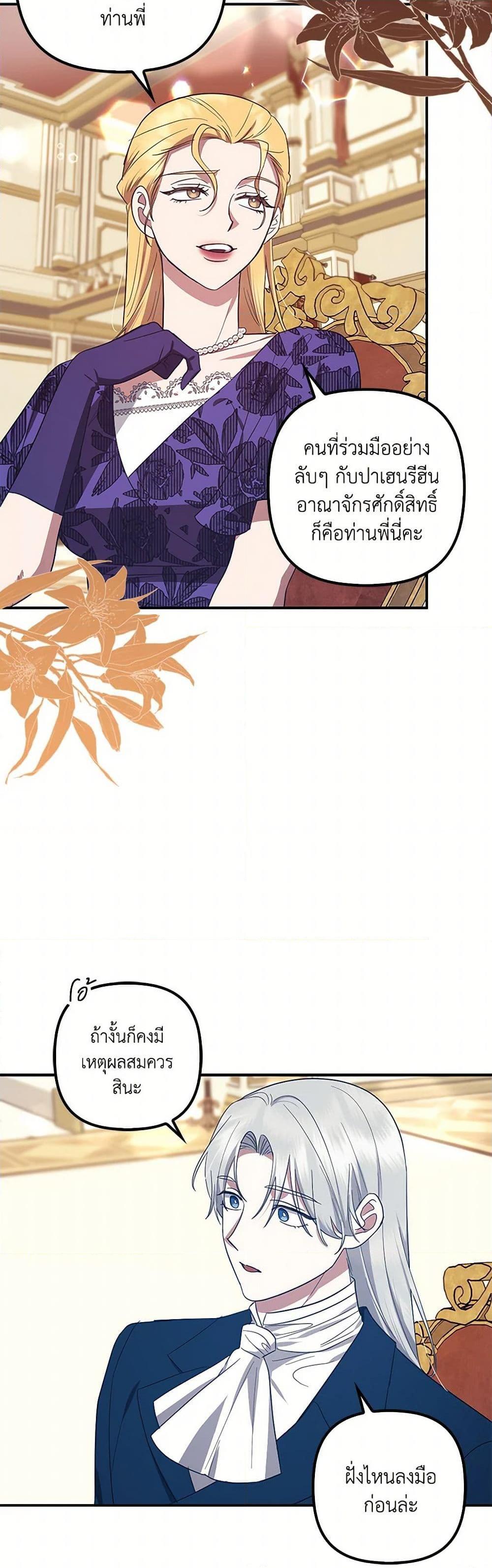 Manga-lc-com อ่านมังงะ อ่านการ์ตูน ออนไลน์ ฟรี The Abandoned Bachelorette Enjoys Her Simple Life ตอนที่ 1 2 3 4 5 6 7 8 9 10 11 12 13 14 ฟรี ไม่มีโฆษณา Manga-lc - อ่าน มังงะ อ่าน การ์ตูน ออนไลน์ อ่านมังงะ ฟรี