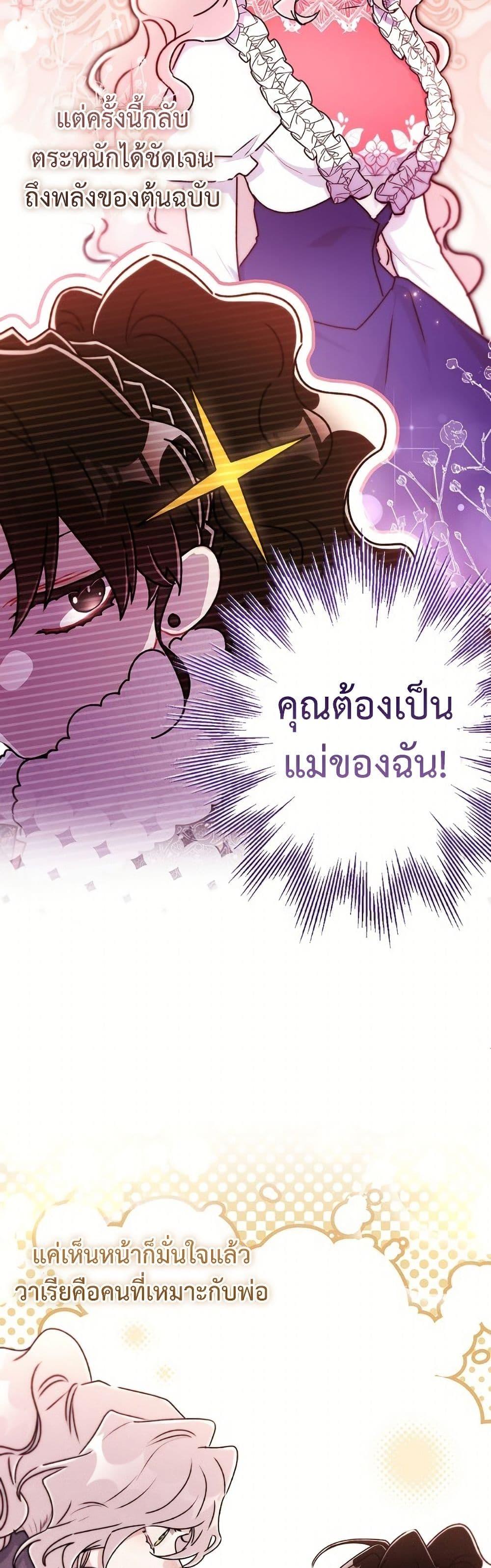 Manga-lc-com อ่านมังงะ อ่านการ์ตูน ออนไลน์ ฟรี I Became the Male Lead’s Adopted Daughter ตอนที่ 1 2 3 4 5 6 7 8 9 10 11 12 13 14 ฟรี ไม่มีโฆษณา Manga-lc - อ่าน มังงะ อ่าน การ์ตูน ออนไลน์ อ่านมังงะ ฟรี