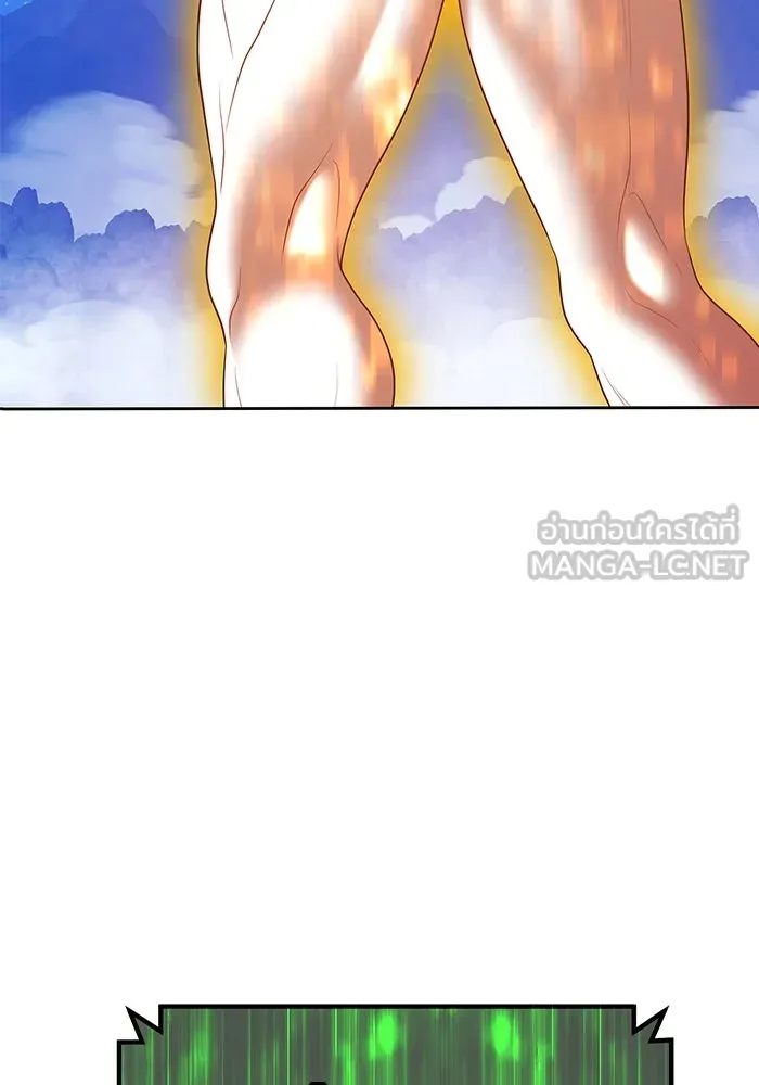 +99 ท่อนไม้พร้อมบวก ตอนที่ 76 รูปที่ 153