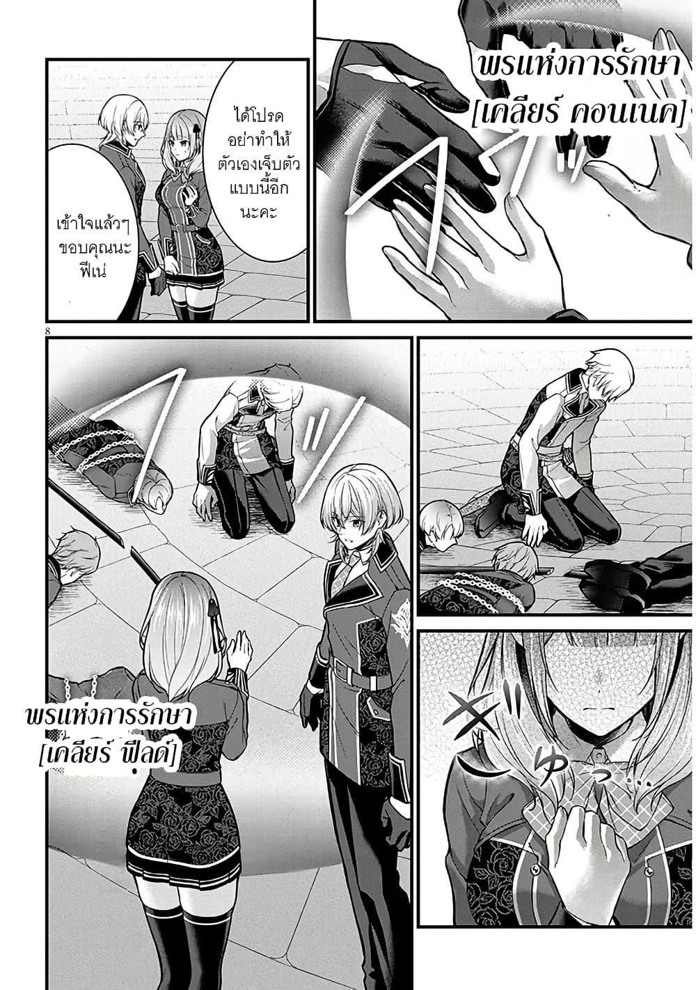 Manga-lc-com อ่านมังงะ อ่านการ์ตูน ออนไลน์ ฟรี Rojiura de Hirotta Onnanoko ga Bad End-go no Otome Game no Heroine Datta Ken ตอนที่ 1 2 3 4 5 6 7 8 9 10 11 12 13 14 ฟรี ไม่มีโฆษณา Manga-lc - อ่าน มังงะ อ่าน การ์ตูน ออนไลน์ อ่านมังงะ ฟรี