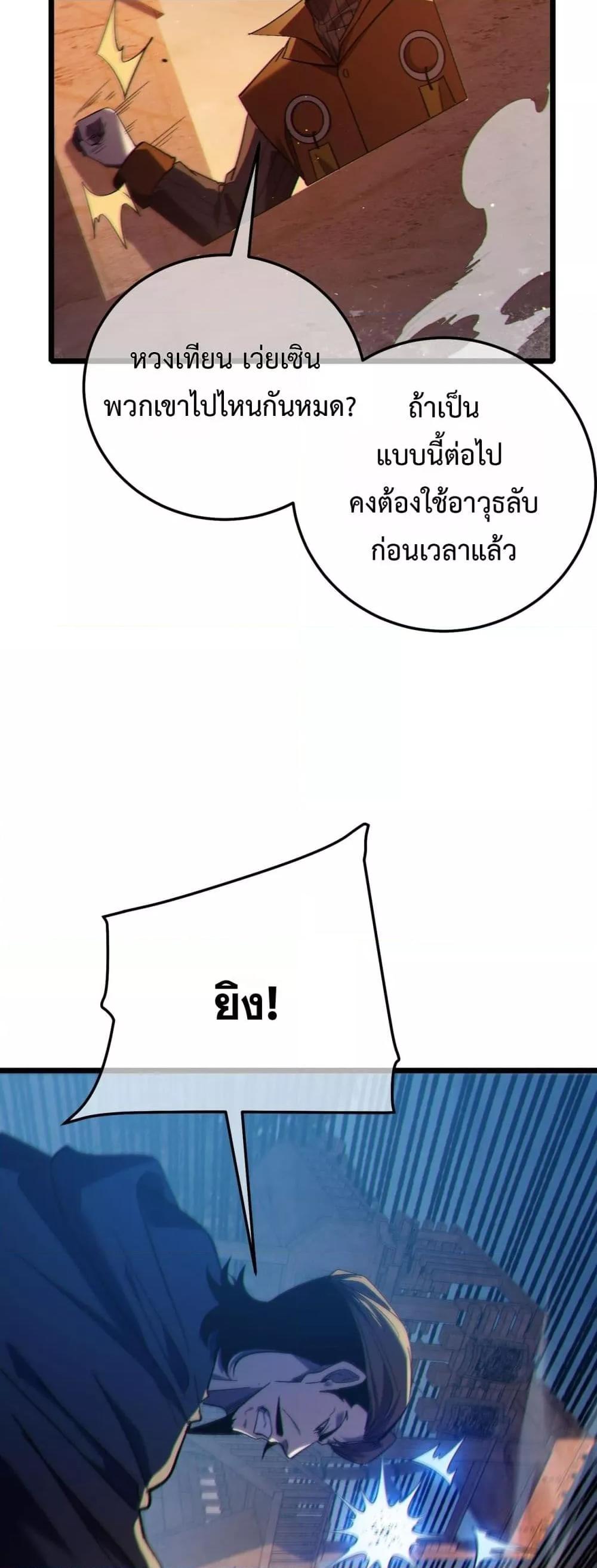 Manga-lc-com อ่านมังงะ อ่านการ์ตูน ออนไลน์ ฟรี MyPassiveSkil ตอนที่ 1 2 3 4 5 6 7 8 9 10 11 12 13 14 ฟรี ไม่มีโฆษณา Manga-lc - อ่าน มังงะ อ่าน การ์ตูน ออนไลน์ อ่านมังงะ ฟรี