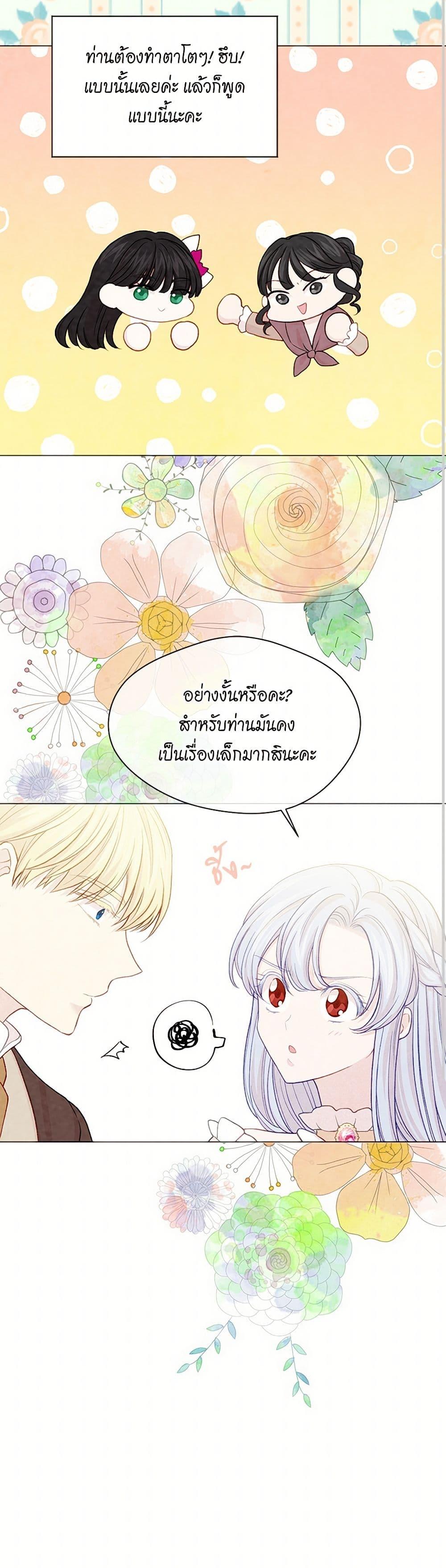Manga-lc-com อ่านมังงะ อ่านการ์ตูน ออนไลน์ ฟรี Iris – The Lady and Her Smartphone ตอนที่ 1 2 3 4 5 6 7 8 9 10 11 12 13 14 ฟรี ไม่มีโฆษณา Manga-lc - อ่าน มังงะ อ่าน การ์ตูน ออนไลน์ อ่านมังงะ ฟรี