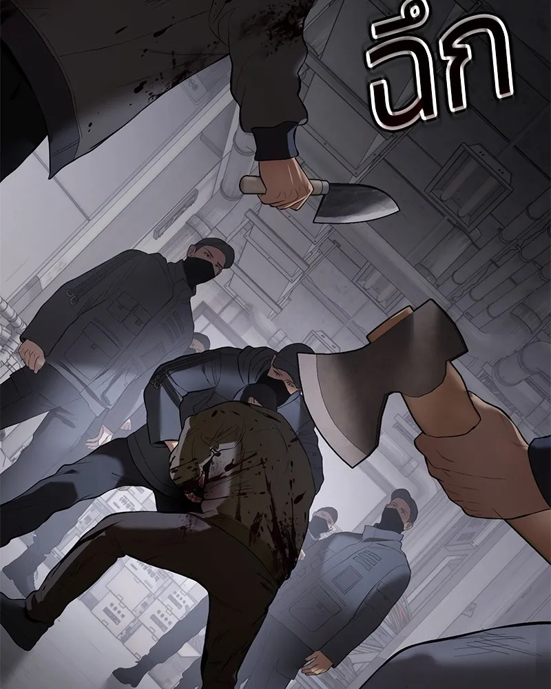 แบคXX ตอนที่ 85 รูปที่ 169