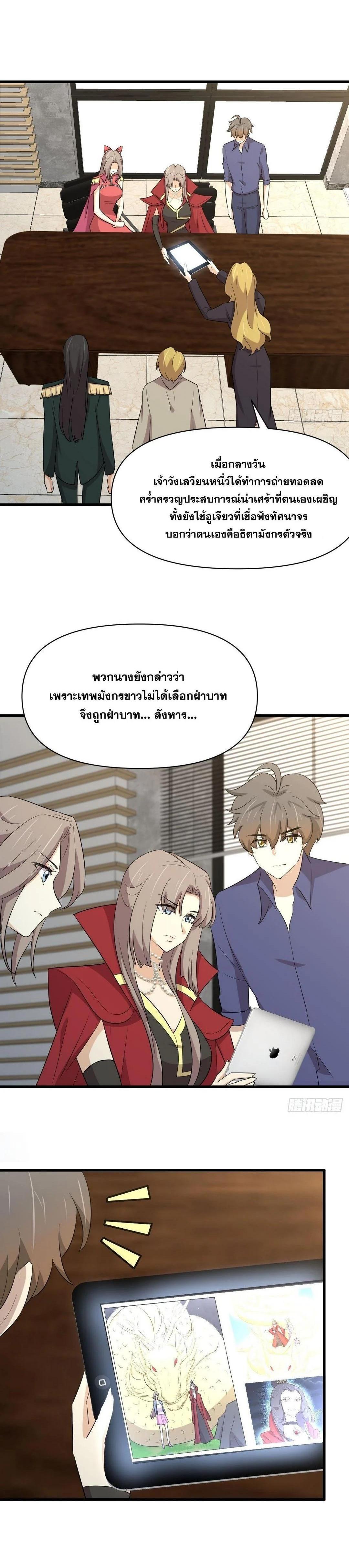 Manga-lc-com อ่านมังงะ อ่านการ์ตูน ออนไลน์ ฟรี Immortal Swordsman in the Reverse World ตอนที่ 1 2 3 4 5 6 7 8 9 10 11 12 13 14 ฟรี ไม่มีโฆษณา Manga-lc - อ่าน มังงะ อ่าน การ์ตูน ออนไลน์ อ่านมังงะ ฟรี