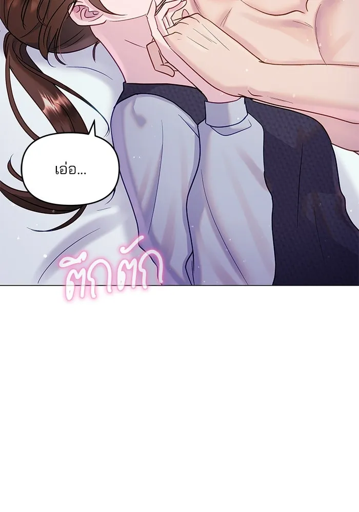 คู่มือคว้าหัวใจนายตัวร้าย ตอนที่ 31 รูปที่ 34