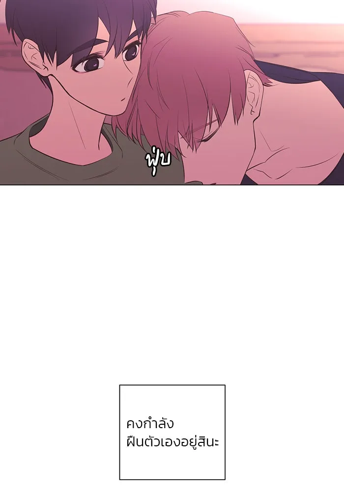 อย่าล้อเล่นกับหัวใจ ตอนที่ 72 รูปที่ 41