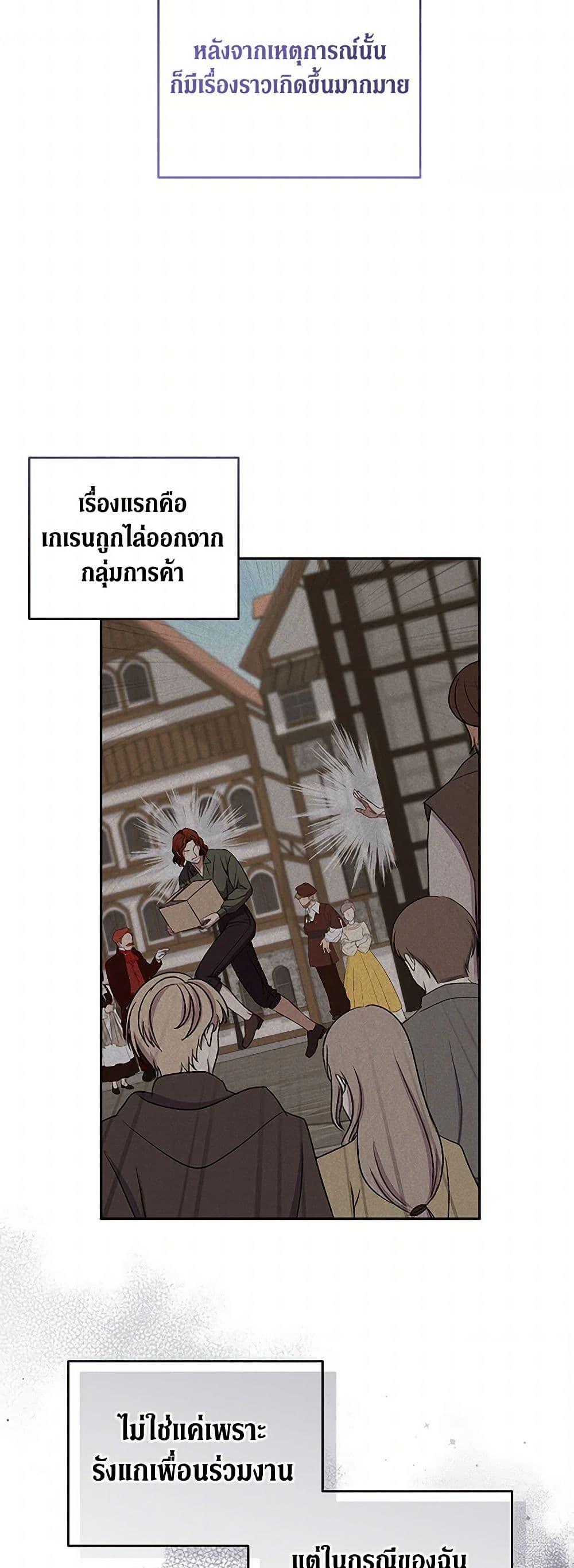 Manga-lc-com อ่านมังงะ อ่านการ์ตูน ออนไลน์ ฟรี There Is No Need to Be Obsessed ตอนที่ 1 2 3 4 5 6 7 8 9 10 11 12 13 14 ฟรี ไม่มีโฆษณา Manga-lc - อ่าน มังงะ อ่าน การ์ตูน ออนไลน์ อ่านมังงะ ฟรี