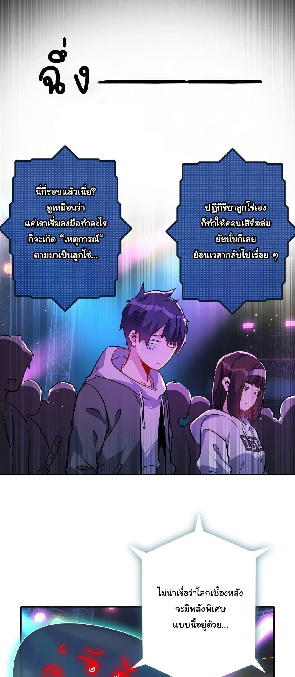 Manga-lc-com อ่านมังงะ อ่านการ์ตูน ออนไลน์ ฟรี Dating save The world ตอนที่ 1 2 3 4 5 6 7 8 9 10 11 12 13 14 ฟรี ไม่มีโฆษณา Manga-lc - อ่าน มังงะ อ่าน การ์ตูน ออนไลน์ อ่านมังงะ ฟรี