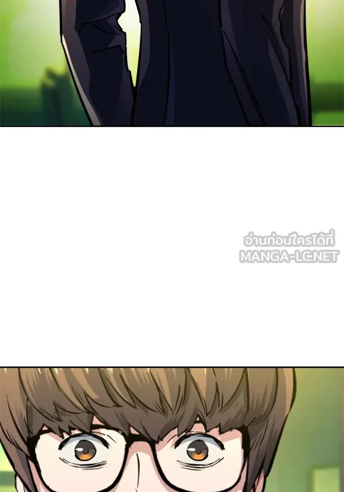 พี่ชายสายบอดี้การ์ด ตอนที่ 70 รูปที่ 48