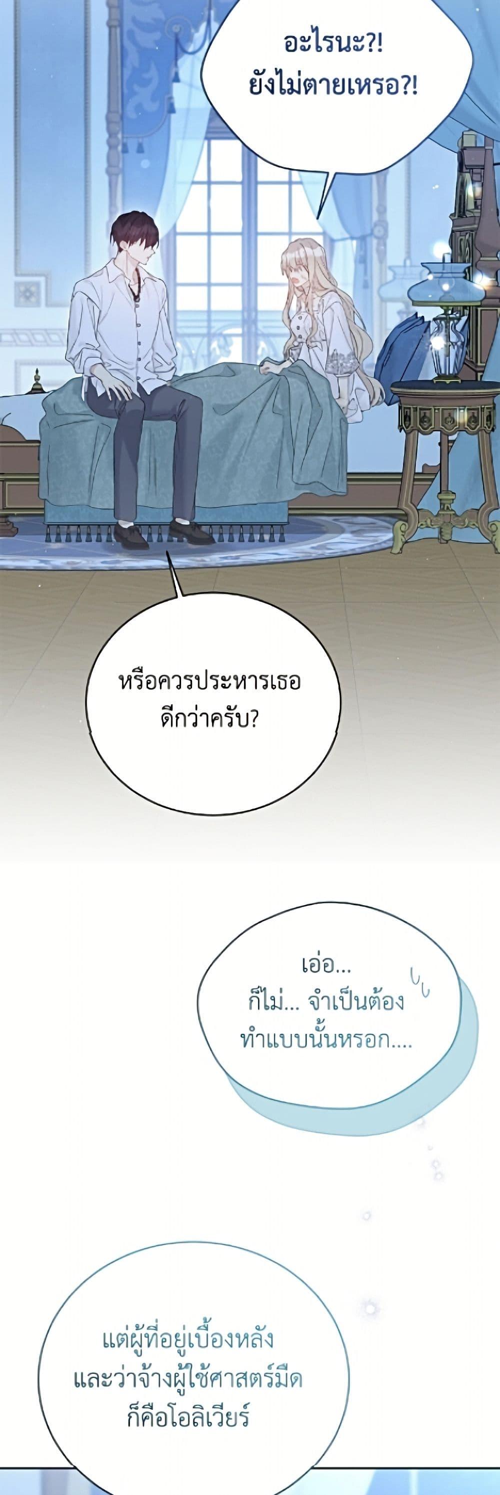 Manga-lc-com อ่านมังงะ อ่านการ์ตูน ออนไลน์ ฟรี The Viridescent Crown ตอนที่ 1 2 3 4 5 6 7 8 9 10 11 12 13 14 ฟรี ไม่มีโฆษณา Manga-lc - อ่าน มังงะ อ่าน การ์ตูน ออนไลน์ อ่านมังงะ ฟรี