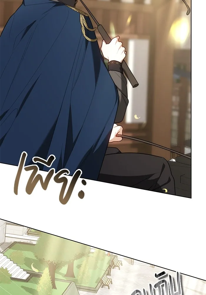 เหตุผลที่ฉันนอกใจ ตอนที่ 12 รูปที่ 94