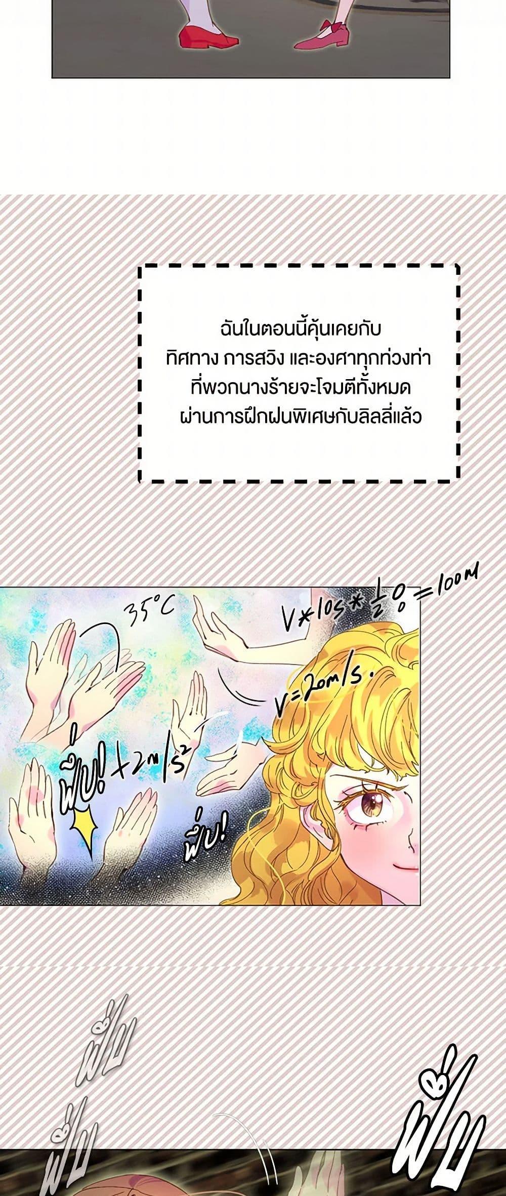 Manga-lc-com อ่านมังงะ อ่านการ์ตูน ออนไลน์ ฟรี Miss Not-So Sidekick ตอนที่ 1 2 3 4 5 6 7 8 9 10 11 12 13 14 ฟรี ไม่มีโฆษณา Manga-lc - อ่าน มังงะ อ่าน การ์ตูน ออนไลน์ อ่านมังงะ ฟรี