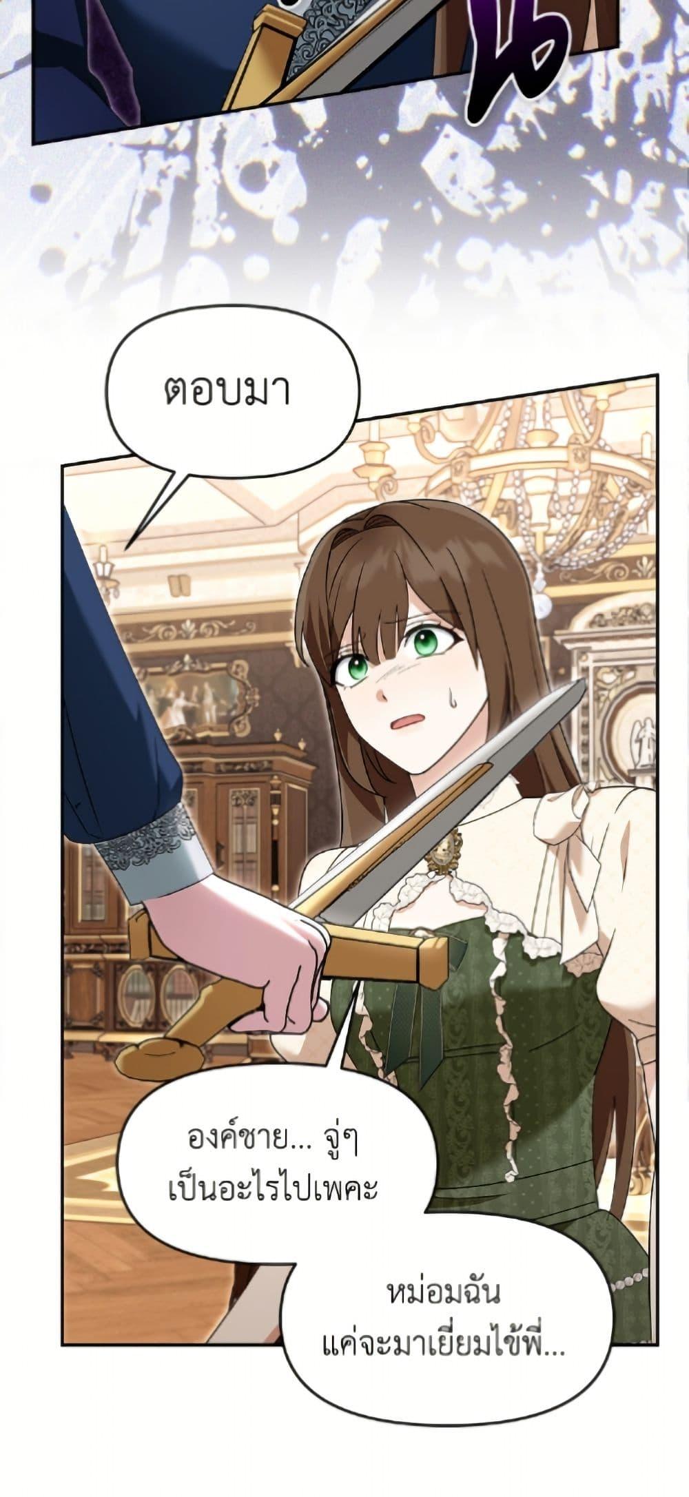 Manga-lc-com อ่านมังงะ อ่านการ์ตูน ออนไลน์ ฟรี I’d Rather Abandon You Than Be Abandoned ตอนที่ 1 2 3 4 5 6 7 8 9 10 11 12 13 14 ฟรี ไม่มีโฆษณา Manga-lc - อ่าน มังงะ อ่าน การ์ตูน ออนไลน์ อ่านมังงะ ฟรี