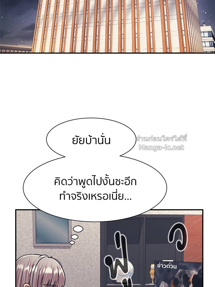 Doujin-Lc- อ่าน โดจิน มังฮวา เกาหลี ญี่ปุ่น จีน แปลไทย โคตรแกร่ง ตอนที่ 1 2 3 4 5 6 7 8 9 10 11 12 13 14 ฟรี ไม่มีโฆษณา อ่าน โดจิน Manhwa เกาหลี ญี่ปุ่น จีน เรามีครบ คัดมาให้เน้นๆ โดจิน 18+ รับประกันความฟินโดย Doujin Lc