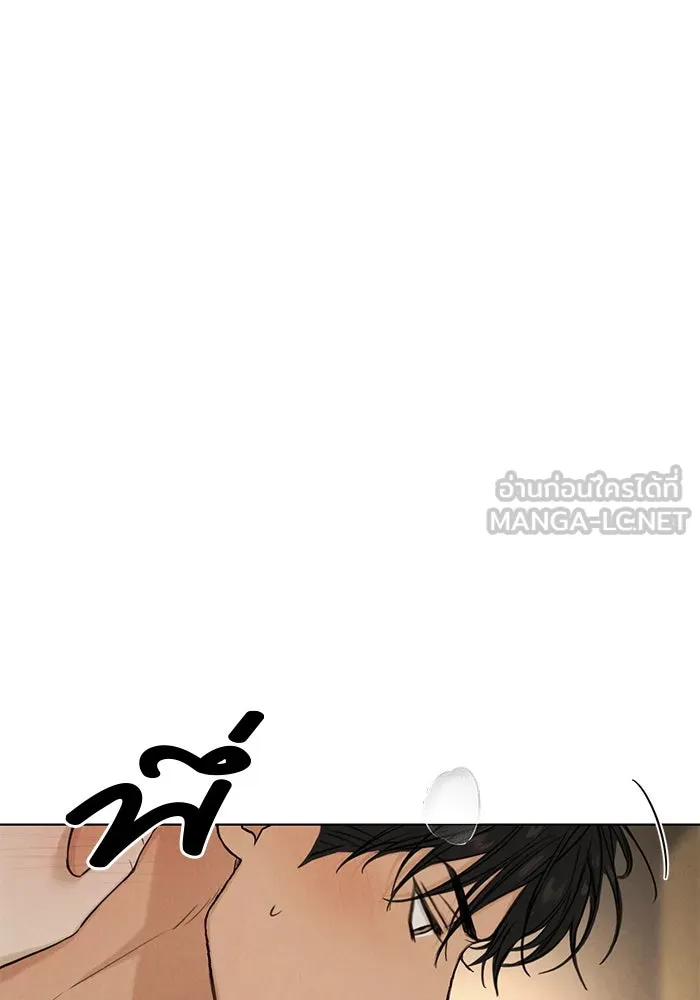 เพียงรุ่งอรุณ ตอนที่ 52 รูปที่ 15