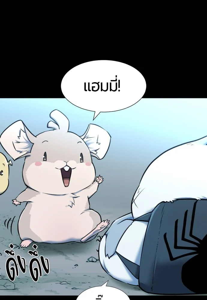 ยอดสถาปนิกผู้พิทักษ์อาณาจักร ตอนที่ 69 รูปที่ 10