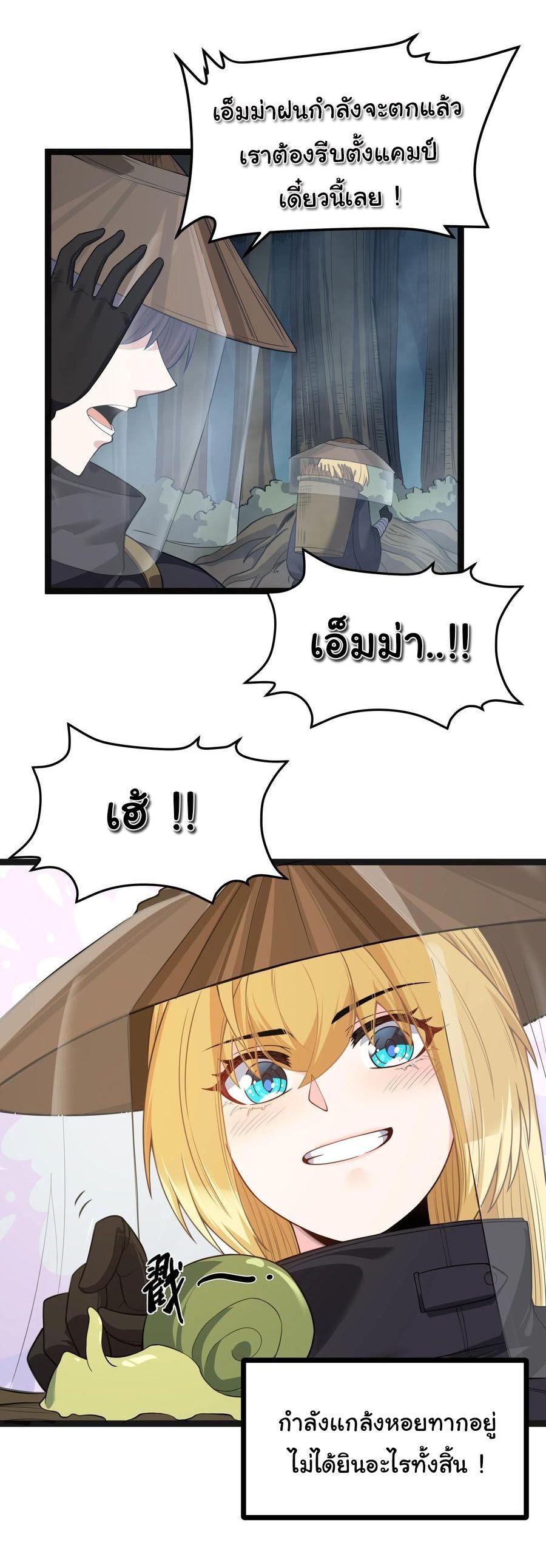 Manga-lc-com อ่านมังงะ อ่านการ์ตูน ออนไลน์ ฟรี This Hero is a Money Supremacist ตอนที่ 1 2 3 4 5 6 7 8 9 10 11 12 13 14 ฟรี ไม่มีโฆษณา Manga-lc - อ่าน มังงะ อ่าน การ์ตูน ออนไลน์ อ่านมังงะ ฟรี