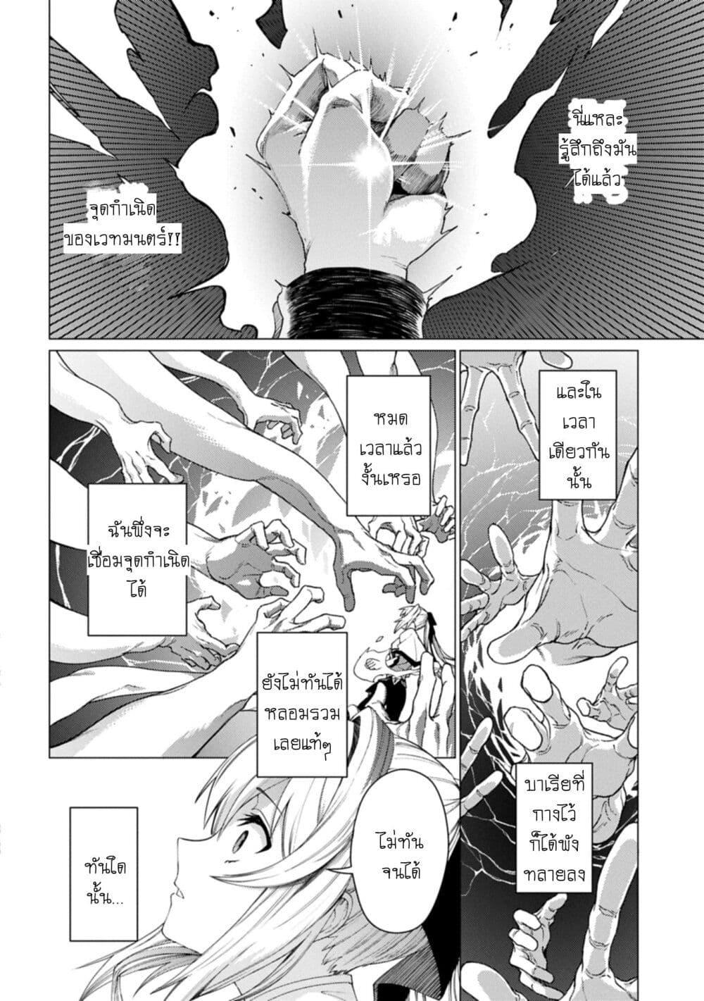 Manga-lc-com อ่านมังงะ อ่านการ์ตูน ออนไลน์ ฟรี Ore wa Subete wo “Parry” Suru ตอนที่ 1 2 3 4 5 6 7 8 9 10 11 12 13 14 ฟรี ไม่มีโฆษณา Manga-lc - อ่าน มังงะ อ่าน การ์ตูน ออนไลน์ อ่านมังงะ ฟรี