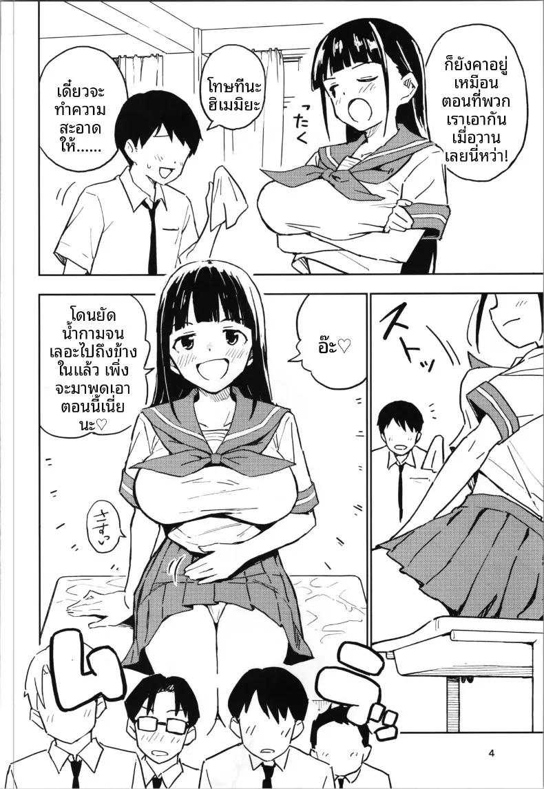 Doujin-Lc- อ่าน โดจิน มังฮวา เกาหลี ญี่ปุ่น จีน แปลไทย วิธีที่จะกลับกลายเป็นผู้ชายได้อีกครั้ง (Yasumi Mirakichi) (4) ตอนที่ 1 2 3 4 5 6 7 8 9 10 11 12 13 14 ฟรี ไม่มีโฆษณา อ่าน โดจิน Manhwa เกาหลี ญี่ปุ่น จีน เรามีครบ คัดมาให้เน้นๆ โดจิน 18+ รับประกันความฟินโดย  Doujin Lc