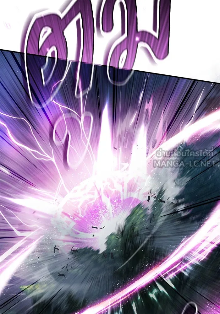 ศาสตราจารย์จำเป็นแห่งอะคาเดมี ตอนที่ 32 รูปที่ 117