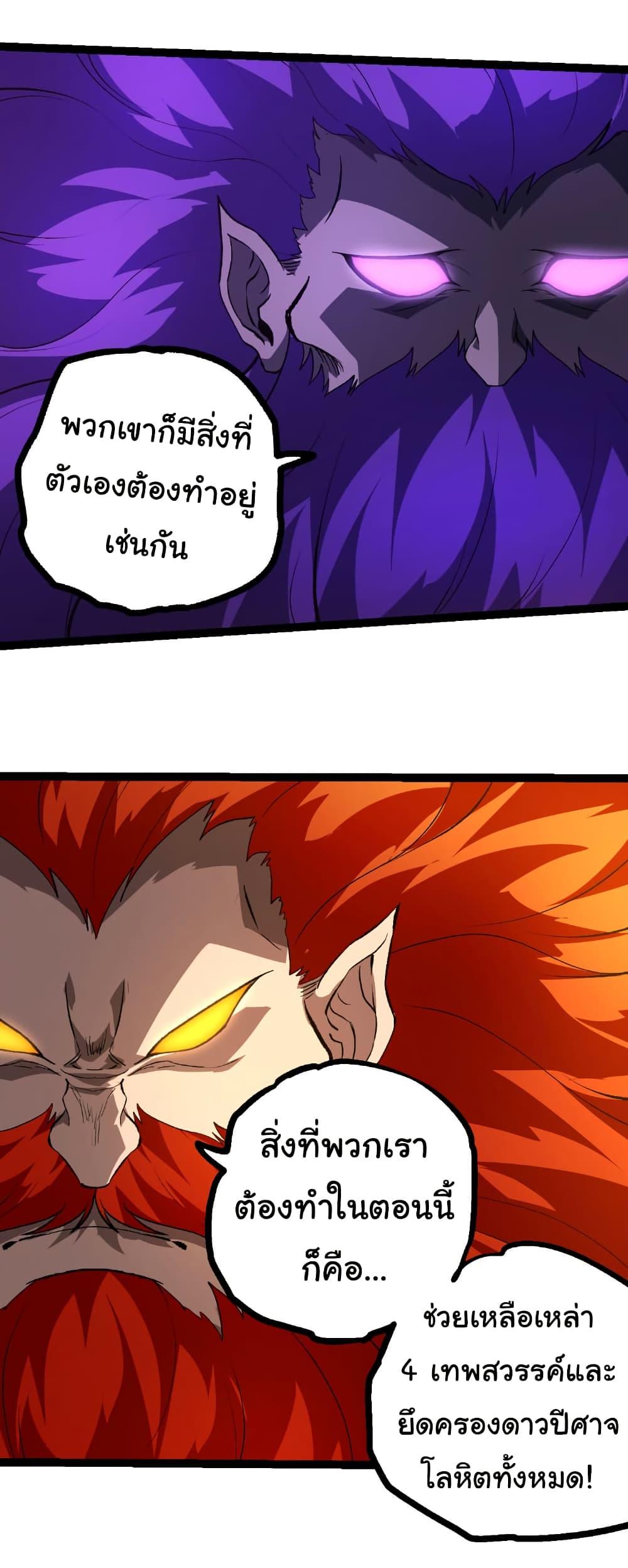 Manga-lc-com อ่านมังงะ อ่านการ์ตูน ออนไลน์ ฟรี Evolution from the Big Tree ตอนที่ 1 2 3 4 5 6 7 8 9 10 11 12 13 14 ฟรี ไม่มีโฆษณา Manga-lc - อ่าน มังงะ อ่าน การ์ตูน ออนไลน์ อ่านมังงะ ฟรี