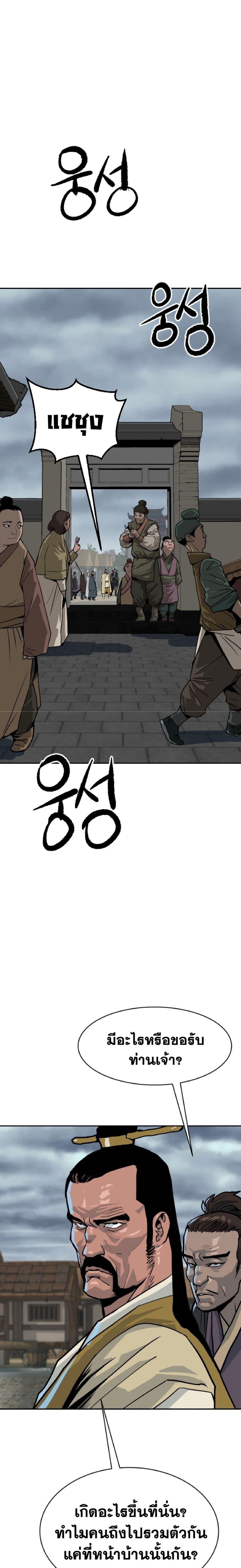 Manga-lc-com อ่านมังงะ อ่านการ์ตูน ออนไลน์ ฟรี The Tales of Heaven and Earth ตอนที่ 1 2 3 4 5 6 7 8 9 10 11 12 13 14 ฟรี ไม่มีโฆษณา Manga-lc - อ่าน มังงะ อ่าน การ์ตูน ออนไลน์ อ่านมังงะ ฟรี