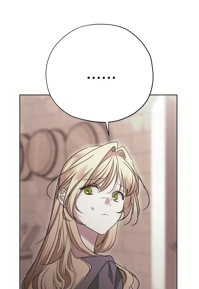 คมเขี้ยวชำระแค้น ตอนที่ 32 รูปที่ 82