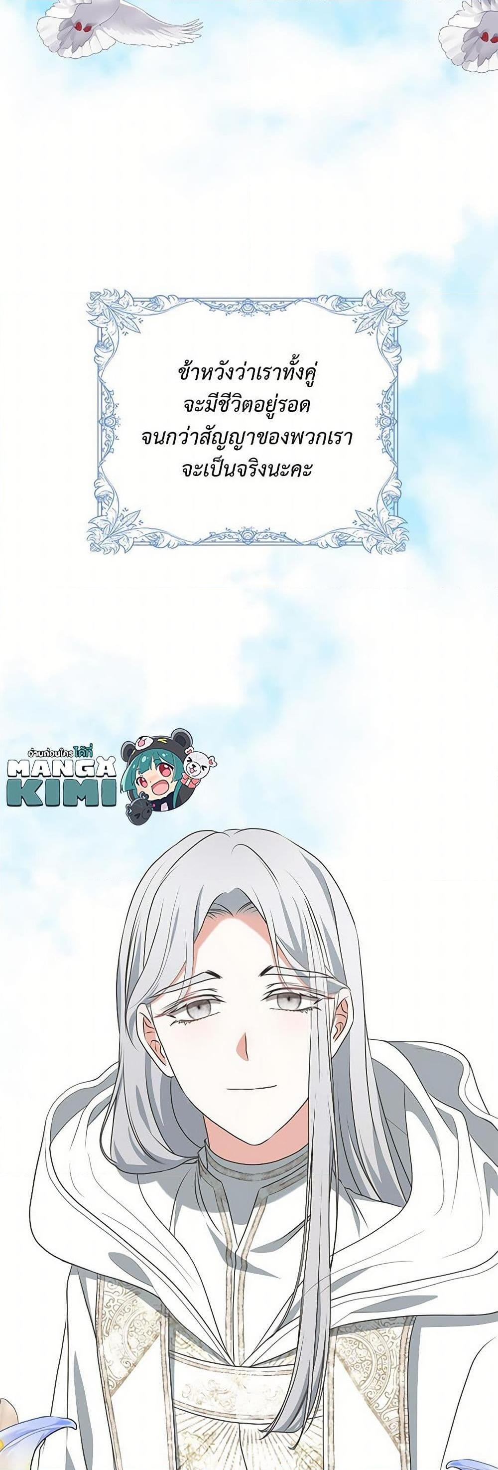 Manga-lc-com อ่านมังงะ อ่านการ์ตูน ออนไลน์ ฟรี Reborn as a Character That Never Existed ตอนที่ 1 2 3 4 5 6 7 8 9 10 11 12 13 14 ฟรี ไม่มีโฆษณา Manga-lc - อ่าน มังงะ อ่าน การ์ตูน ออนไลน์ อ่านมังงะ ฟรี