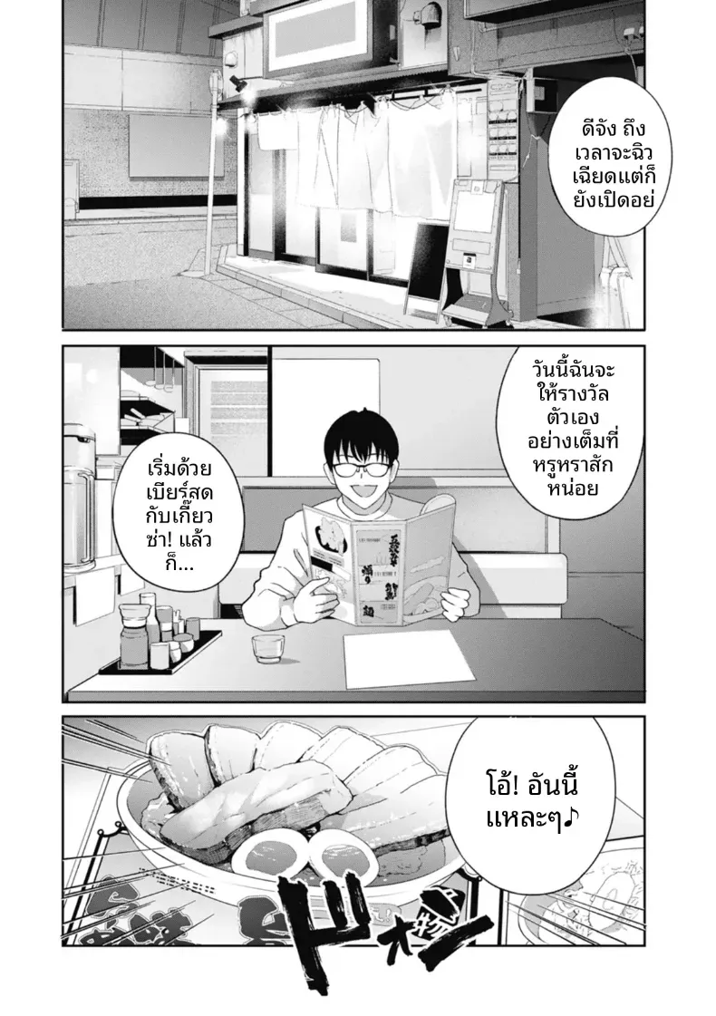 Doujin-Lc- อ่าน โดจิน มังฮวา เกาหลี ญี่ปุ่น จีน แปลไทย จะทำให้ทุกคนเป็นจิ๋มกระป๋องให้หมดเลย ตอนที่ 1 2 3 4 5 6 7 8 9 10 11 12 13 14 ฟรี ไม่มีโฆษณา อ่าน โดจิน Manhwa เกาหลี ญี่ปุ่น จีน เรามีครบ คัดมาให้เน้นๆ โดจิน 18+ รับประกันความฟินโดย  Doujin Lc