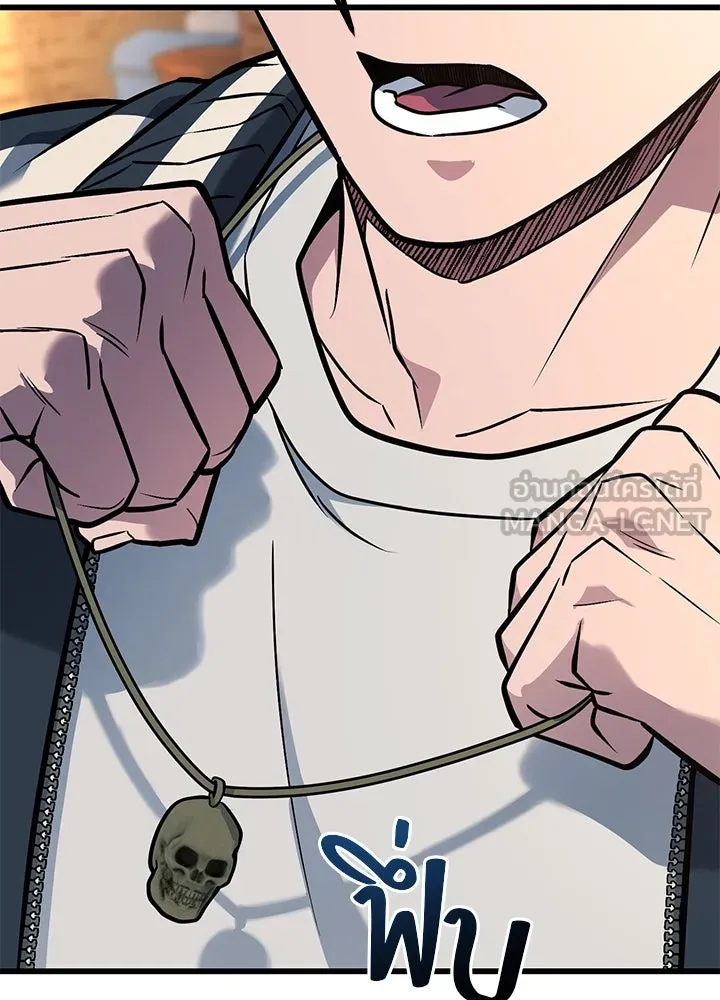 ราชาลานประลอง ตอนที่ 38 รูปที่ 117