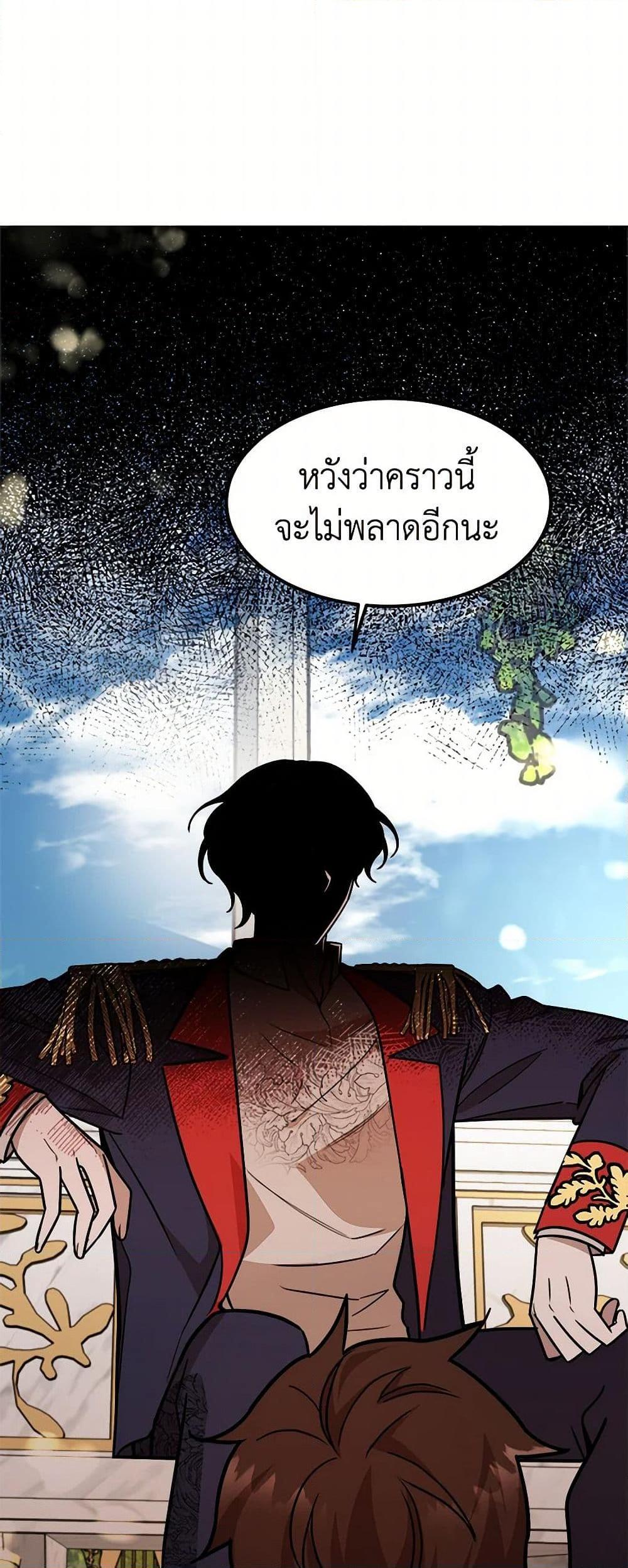 Manga-lc-com อ่านมังงะ อ่านการ์ตูน ออนไลน์ ฟรี Four Dangerous Brothers to My Rescue ตอนที่ 1 2 3 4 5 6 7 8 9 10 11 12 13 14 ฟรี ไม่มีโฆษณา Manga-lc - อ่าน มังงะ อ่าน การ์ตูน ออนไลน์ อ่านมังงะ ฟรี