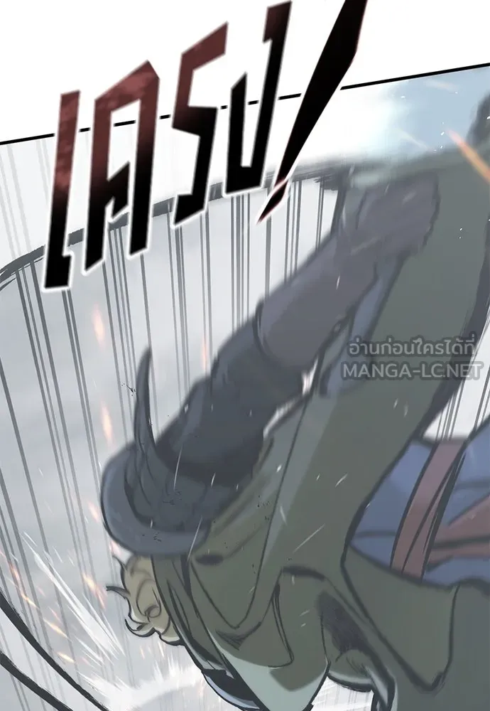 อัศวินวันเดียว ตอนที่ 22 รูปที่ 12