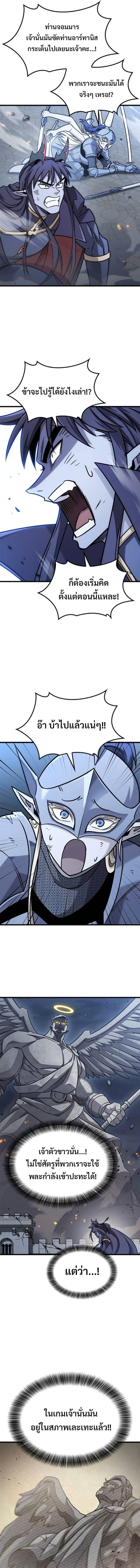 Manga-lc-com อ่านมังงะ อ่านการ์ตูน ออนไลน์ ฟรี What a Bountiful Harvest, Demon Lord! ตอนที่ 1 2 3 4 5 6 7 8 9 10 11 12 13 14 ฟรี ไม่มีโฆษณา Manga-lc - อ่าน มังงะ อ่าน การ์ตูน ออนไลน์ อ่านมังงะ ฟรี