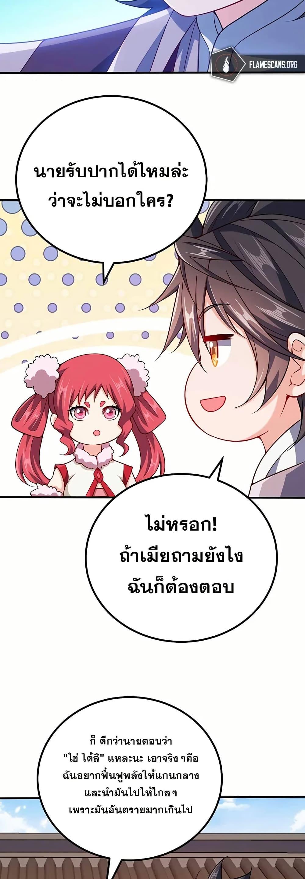 Manga-lc-com อ่านมังงะ อ่านการ์ตูน ออนไลน์ ฟรี My Wife is Actually the Future Tyrant Empress ตอนที่ 1 2 3 4 5 6 7 8 9 10 11 12 13 14 ฟรี ไม่มีโฆษณา Manga-lc - อ่าน มังงะ อ่าน การ์ตูน ออนไลน์ อ่านมังงะ ฟรี