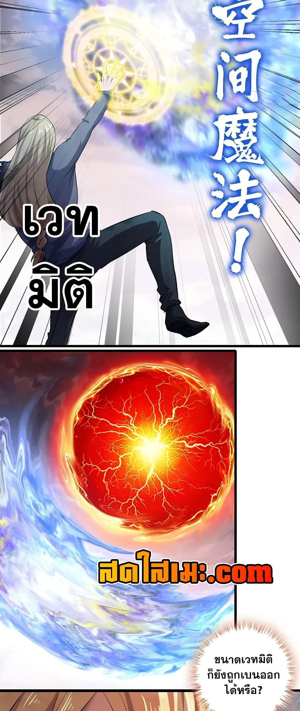 Manga-lc-com อ่านมังงะ อ่านการ์ตูน ออนไลน์ ฟรี My Wife is a Demon Queen ตอนที่ 1 2 3 4 5 6 7 8 9 10 11 12 13 14 ฟรี ไม่มีโฆษณา Manga-lc - อ่าน มังงะ อ่าน การ์ตูน ออนไลน์ อ่านมังงะ ฟรี