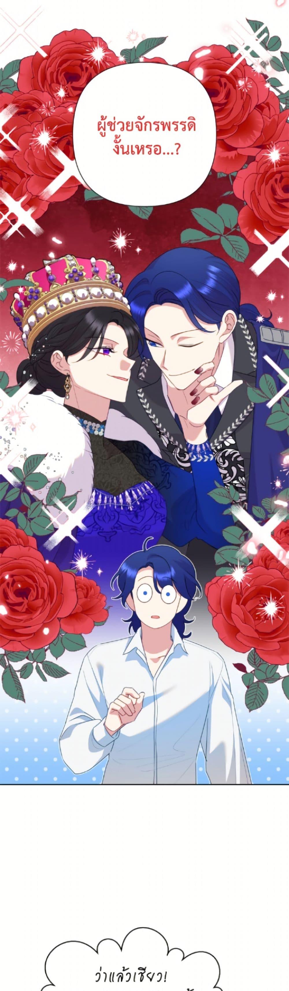 Manga-lc-com อ่านมังงะ อ่านการ์ตูน ออนไลน์ ฟรี Today the Villainess Has Fun Again ตอนที่ 1 2 3 4 5 6 7 8 9 10 11 12 13 14 ฟรี ไม่มีโฆษณา Manga-lc - อ่าน มังงะ อ่าน การ์ตูน ออนไลน์ อ่านมังงะ ฟรี