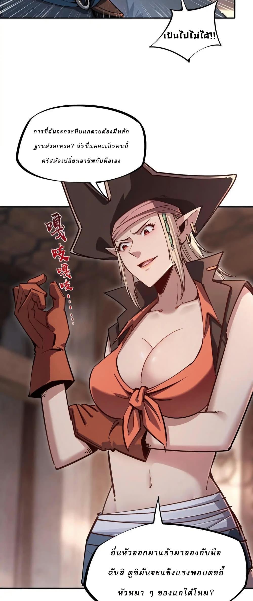 Manga-lc-com อ่านมังงะ อ่านการ์ตูน ออนไลน์ ฟรี All People Scramble for the Tower, I Cleared 999 Floors in Advance ตอนที่ 1 2 3 4 5 6 7 8 9 10 11 12 13 14 ฟรี ไม่มีโฆษณา Manga-lc - อ่าน มังงะ อ่าน การ์ตูน ออนไลน์ อ่านมังงะ ฟรี