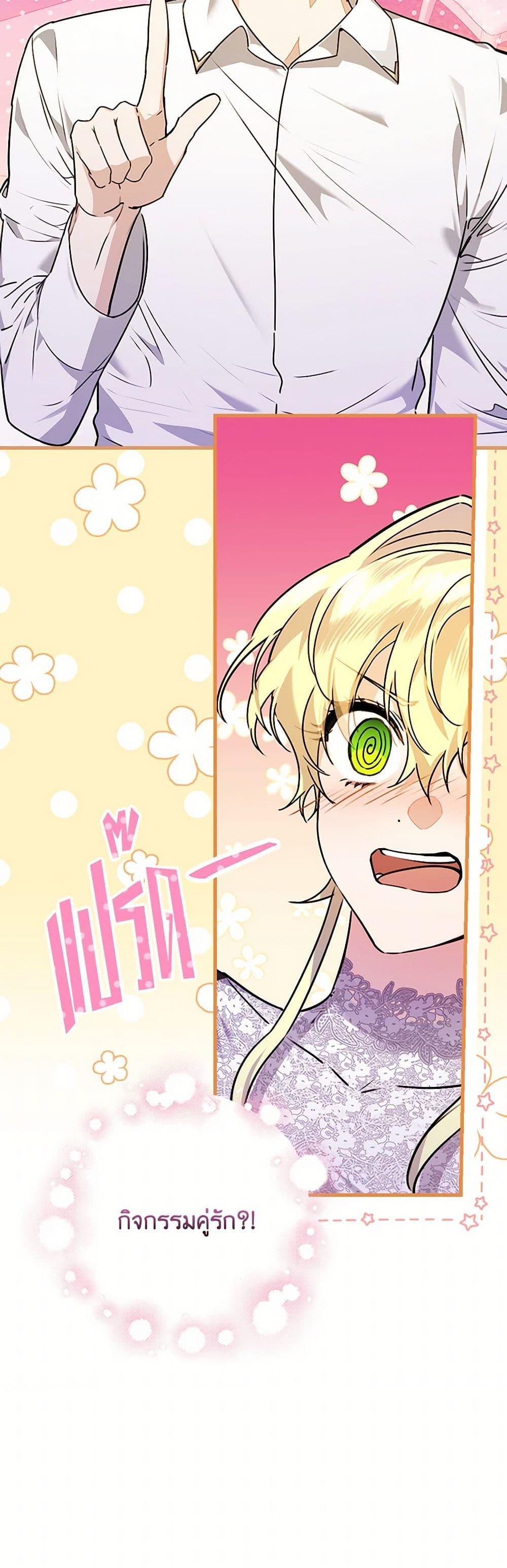 Manga-lc-com อ่านมังงะ อ่านการ์ตูน ออนไลน์ ฟรี The Perfect Plan for a Fairy-Tale Ending ตอนที่ 1 2 3 4 5 6 7 8 9 10 11 12 13 14 ฟรี ไม่มีโฆษณา Manga-lc - อ่าน มังงะ อ่าน การ์ตูน ออนไลน์ อ่านมังงะ ฟรี