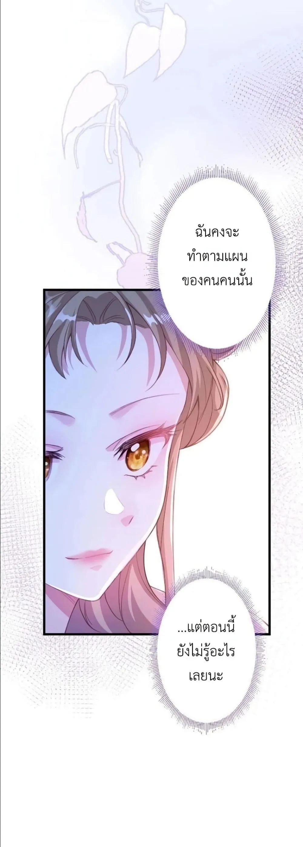 Manga-lc-com อ่านมังงะ อ่านการ์ตูน ออนไลน์ ฟรี I’m a Contract Stepmother, but the Tyrant Is Way Too Overpro ตอนที่ 1 2 3 4 5 6 7 8 9 10 11 12 13 14 ฟรี ไม่มีโฆษณา Manga-lc - อ่าน มังงะ อ่าน การ์ตูน ออนไลน์ อ่านมังงะ ฟรี