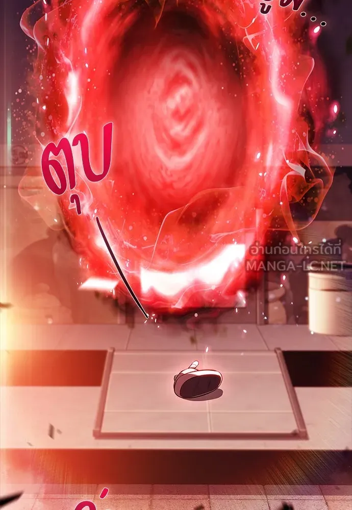 ครัวผู้กล้าท้าให้ชิม ตอนที่ 17 รูปที่ 150