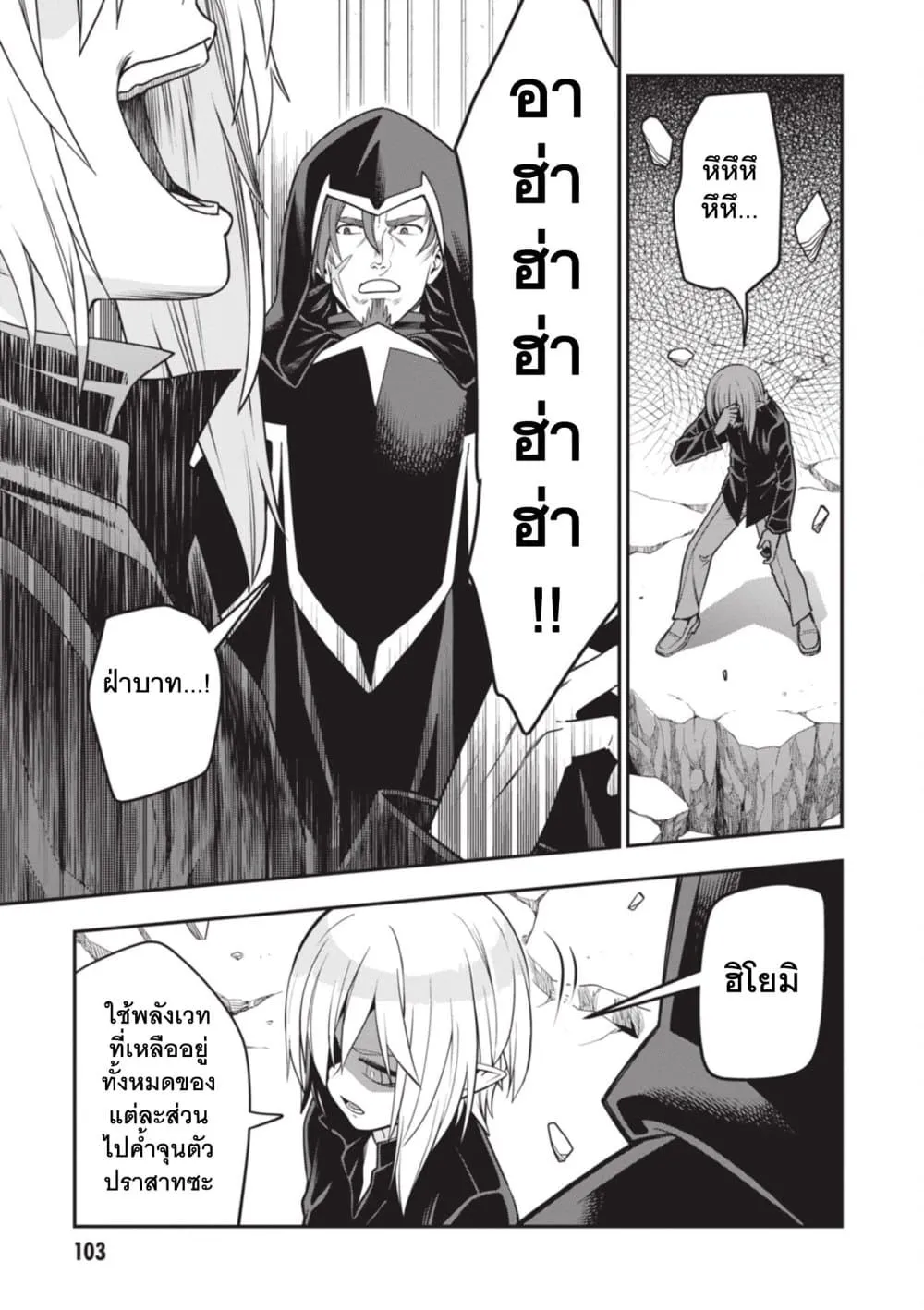 Manga-lc-com อ่านมังงะ อ่านการ์ตูน ออนไลน์ ฟรี Konjiki no Moji Tsukai – Yuusha Yonin ni Makikomareta Unique ตอนที่ 1 2 3 4 5 6 7 8 9 10 11 12 13 14 ฟรี ไม่มีโฆษณา Manga-lc - อ่าน มังงะ อ่าน การ์ตูน ออนไลน์ อ่านมังงะ ฟรี